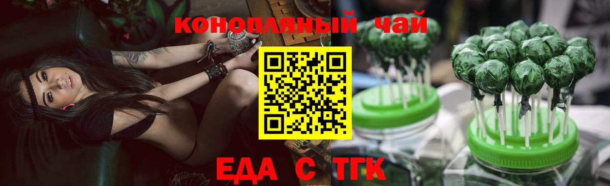 ГАШ Озёрск