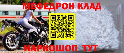 гашик Бийск