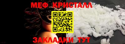 первитин Беслан