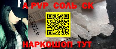 гашик Бийск