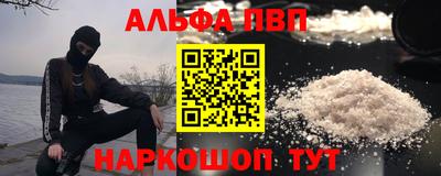 первитин Беслан