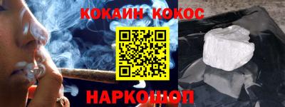 гашик Бийск