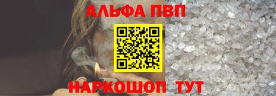 первитин Беслан