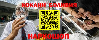 спайс Берёзовский