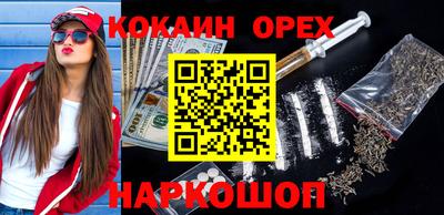 гашик Бийск