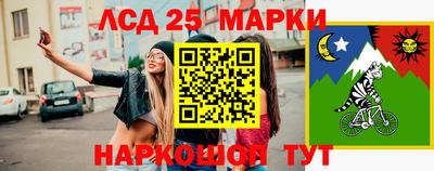 первитин Беслан