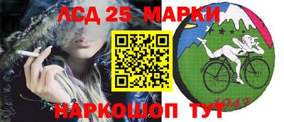первитин Беслан