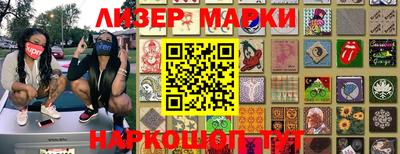 спайс Берёзовский