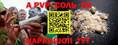 первитин Беслан
