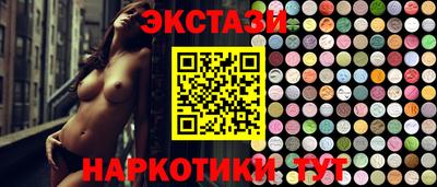 гашик Бийск