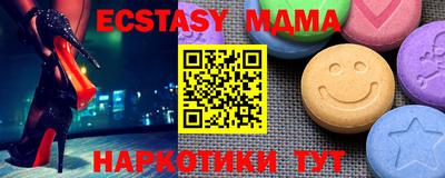 гашик Бийск