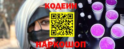 гашик Бийск