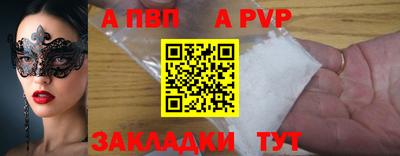 первитин Беслан