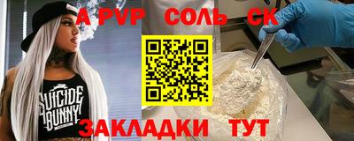 первитин Беслан