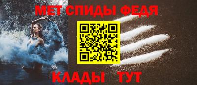 гашик Бийск