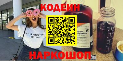 гашик Бийск