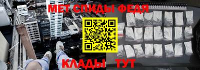 первитин Беслан