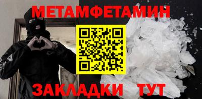 спайс Берёзовский