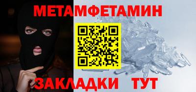 спайс Берёзовский