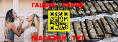 первитин Беслан