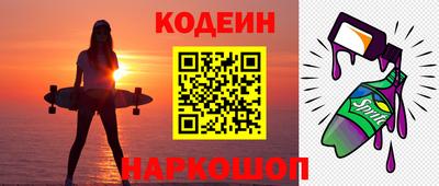 гашик Бийск