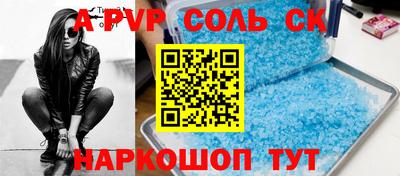 спайс Берёзовский