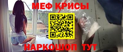 первитин Беслан