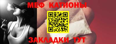 первитин Беслан