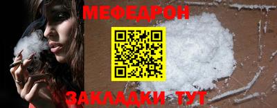 гашик Бийск