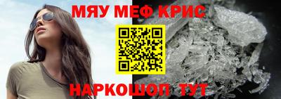 спайс Берёзовский