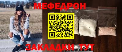 первитин Беслан
