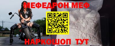первитин Беслан
