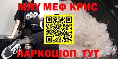 первитин Беслан