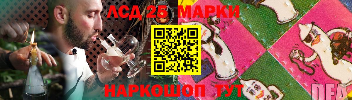 LSD-25 экстази кислота  LSD-25 экстази ecstasy  LSD-25 экстази  Вход с VPN  Озёрск 