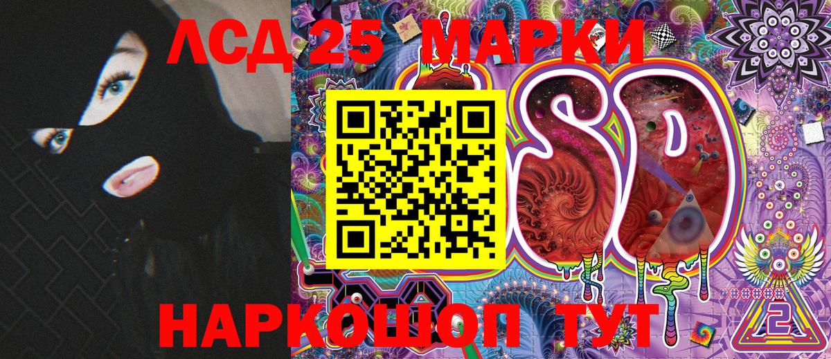 Марки NBOMe 1,8мг  Марки NBOMe  Озёрск  Марки NBOMe 1,8мг  Вход с VPN 