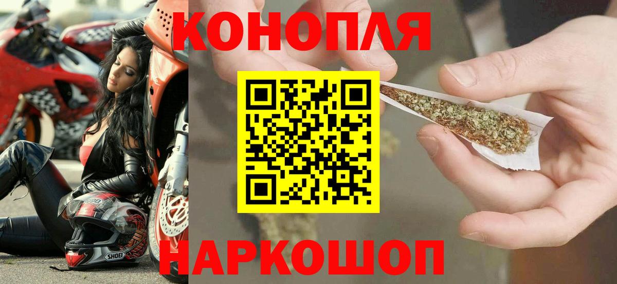 Шишки марихуана семена Озёрск